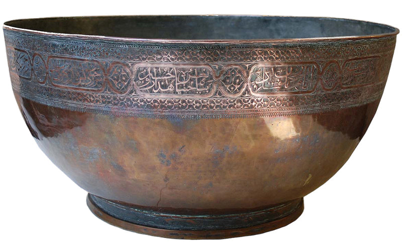 Safavid Bowl - Antique Persian 17th Century