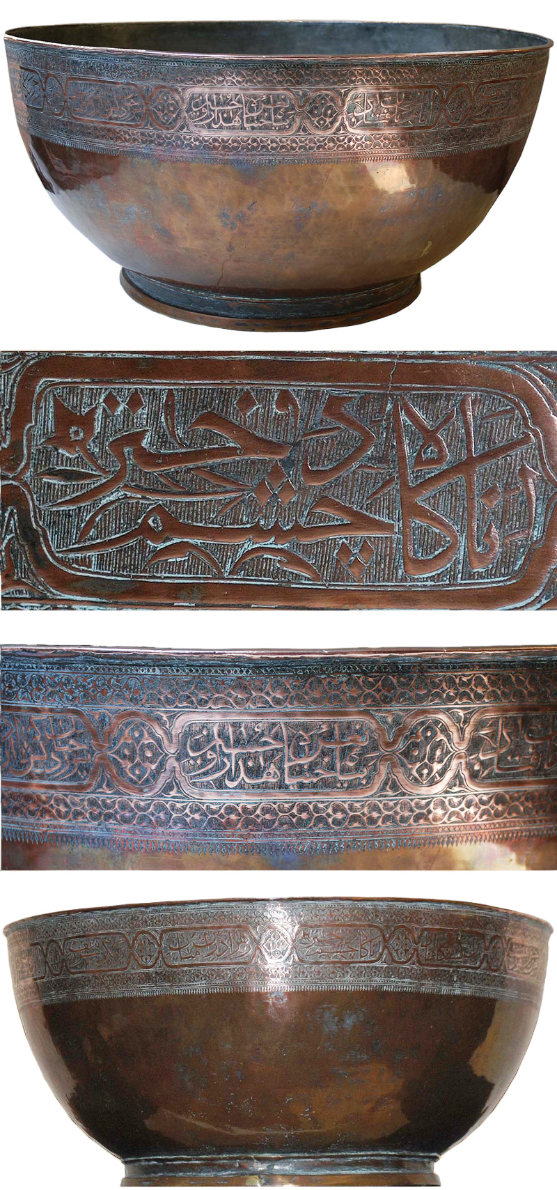 Safavid Bowl - Antique Persian 17th Century