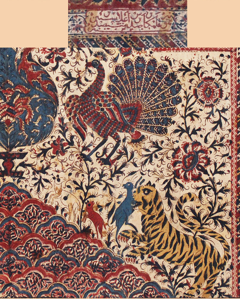 Antique Persian Qalamkar with Peacock and Tiger Motifs